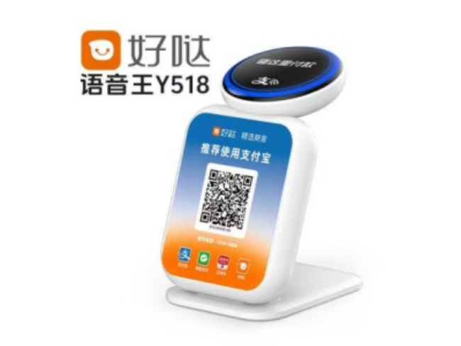 阜新好哒语音王